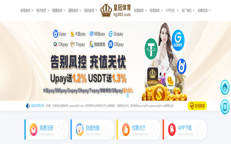 乐竞|乐竞赛事预测体育的规则与条款讲解 – 新手须知