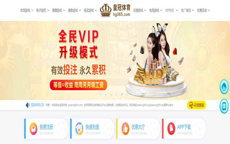乐竞|乐竞赛事预测体育App下载 – 线上最佳足球买球APP