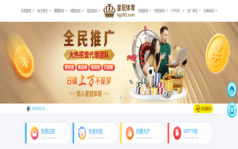 乐竞|乐竞赛事预测体育注册账户和游戏下注使用权