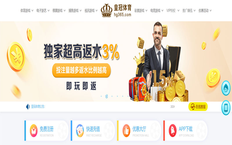 乐竞|乐竞赛事预测的在线体育博彩APP供应商